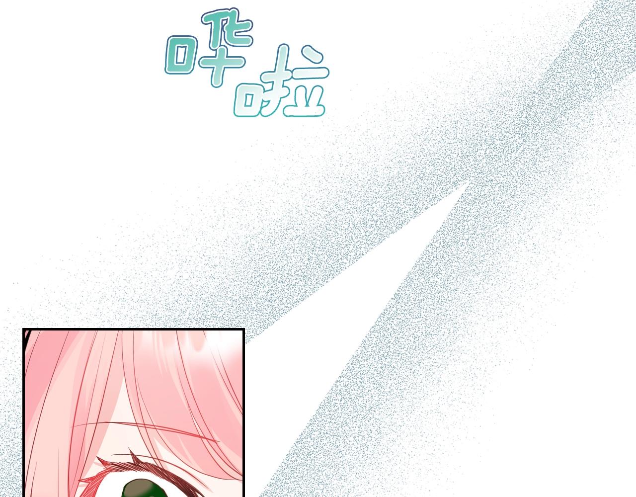 第36话 叫我怎麽拒绝80
