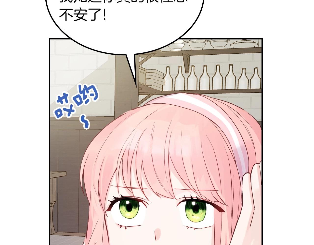 第25话 生意找上门25