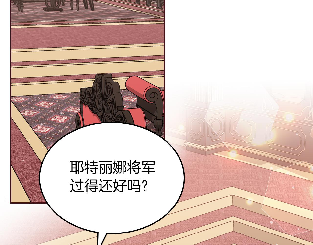 第59话 表哥当媒人140