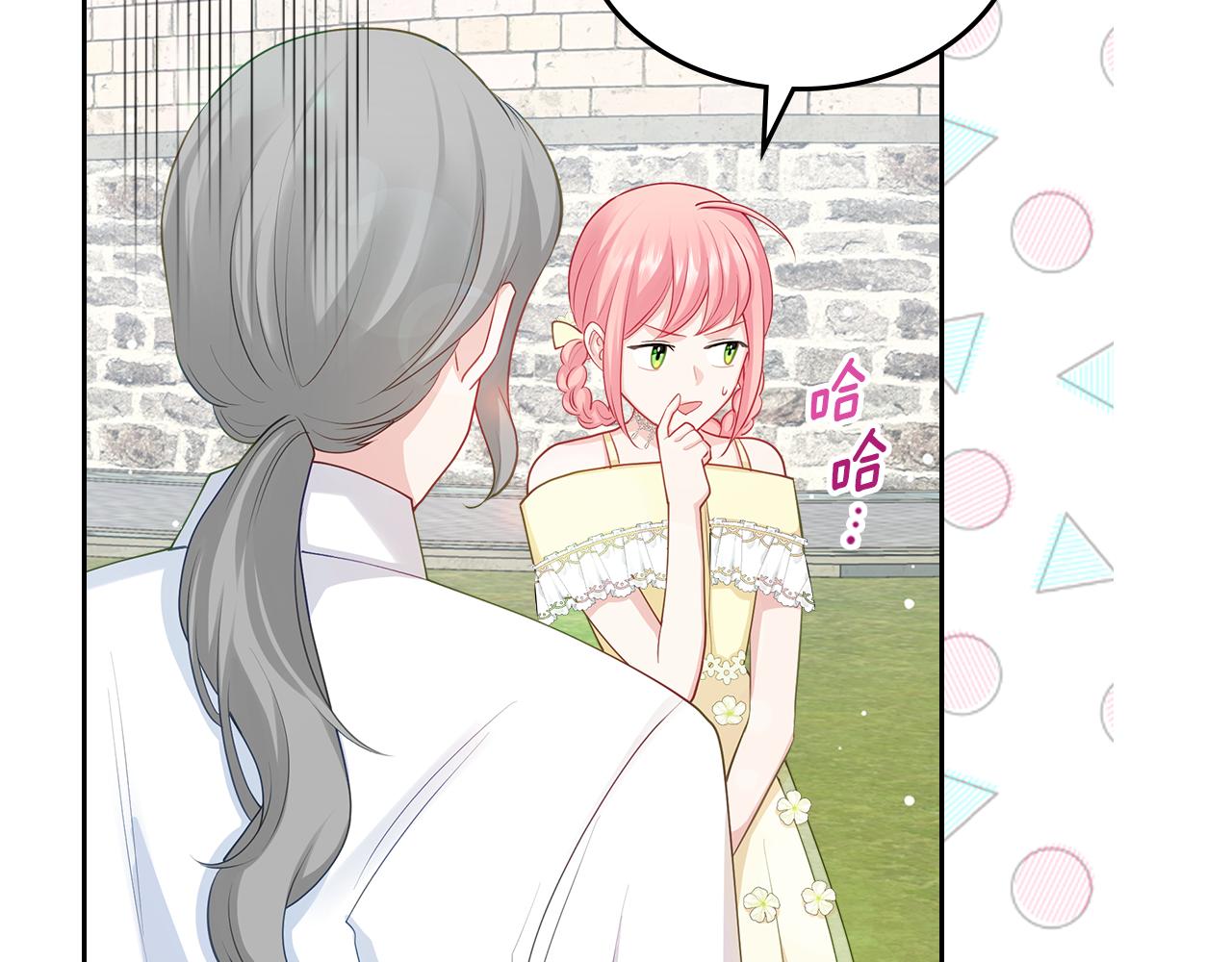 第54话 团宠126