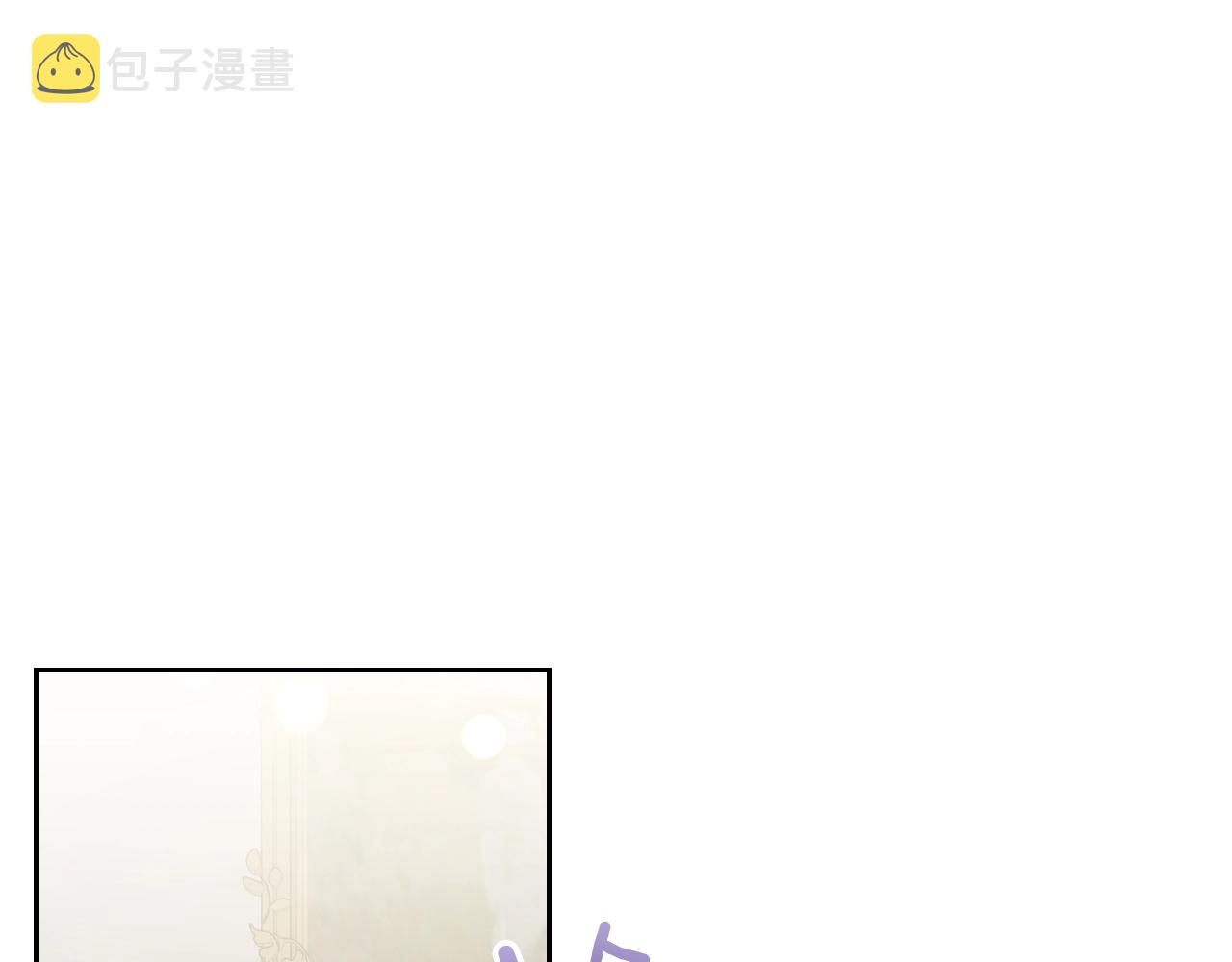 第34话 新的甜点69