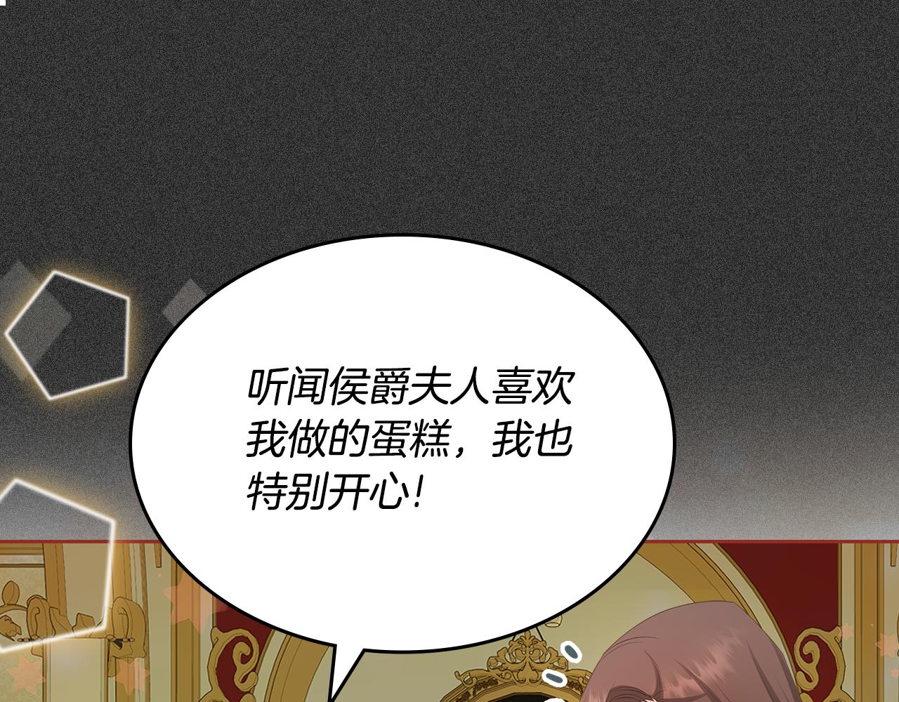 第57话 骑马回宫85