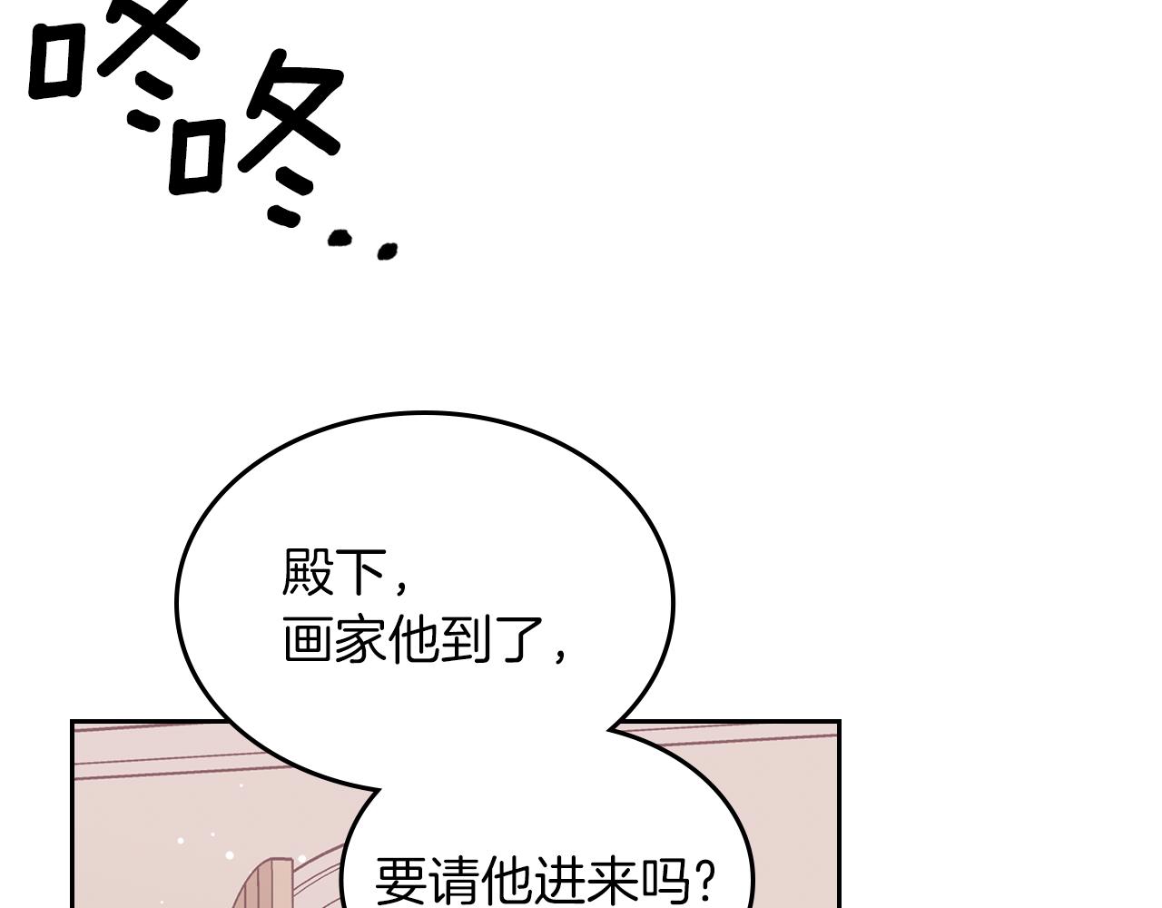 第62话 索要信物153