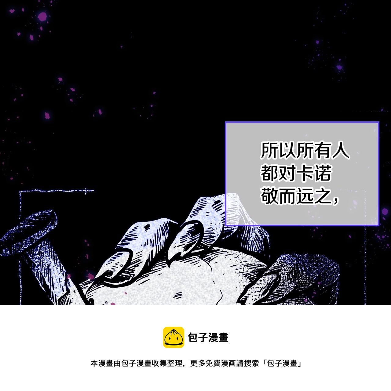 第29话 死亡精灵36