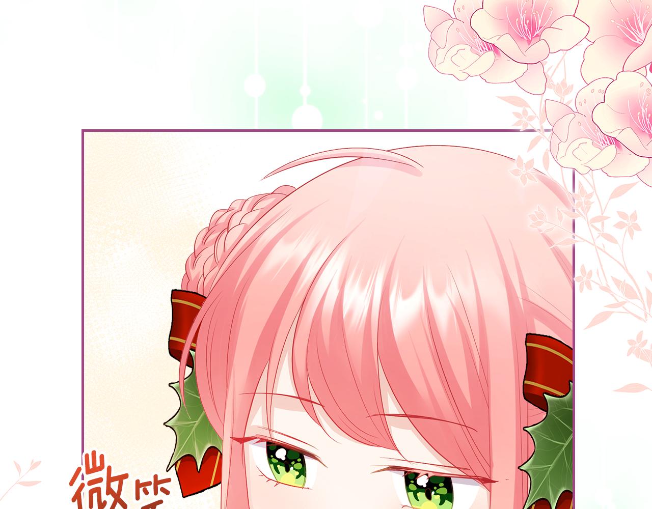 第57话 骑马回宫40