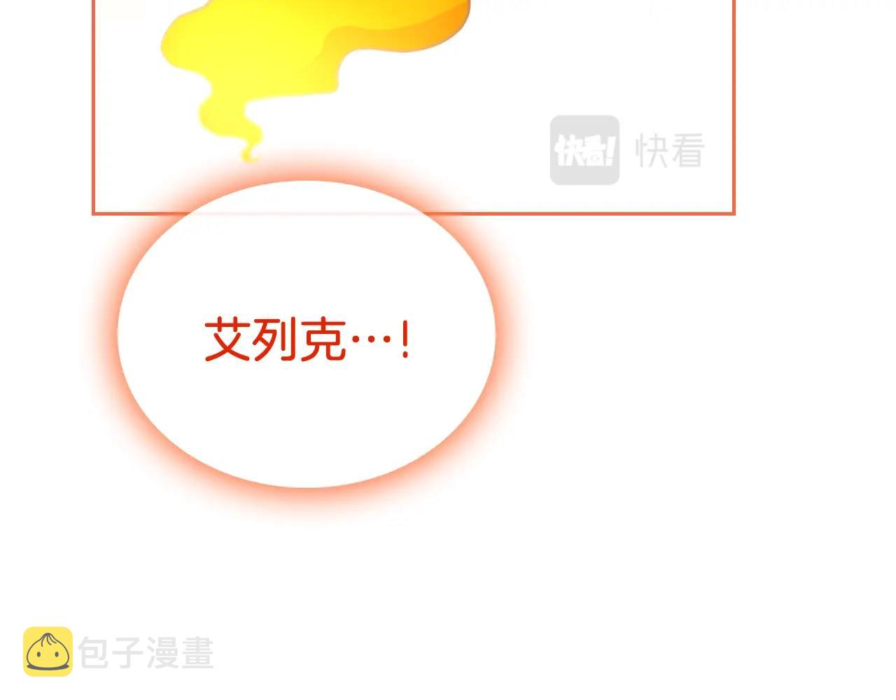 第18话 钻石矿山？！72