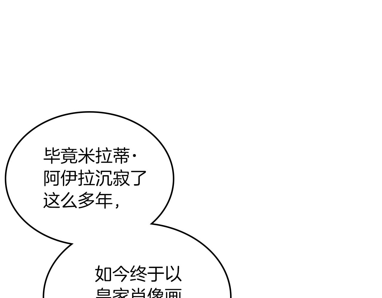 第70话 台球大战121