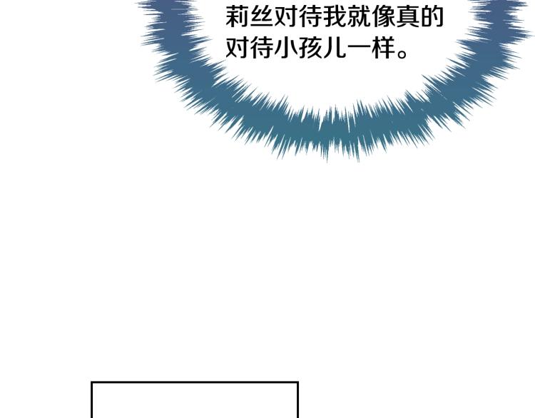 第3话 只是因爲穷…125