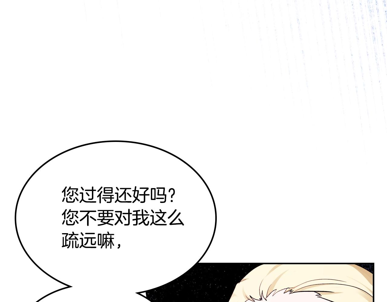 第21话 维护31