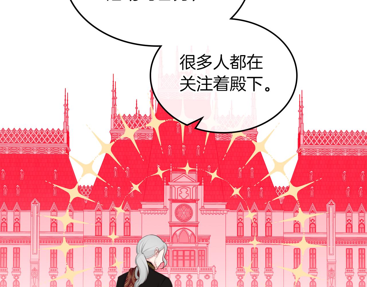第54话 团宠193
