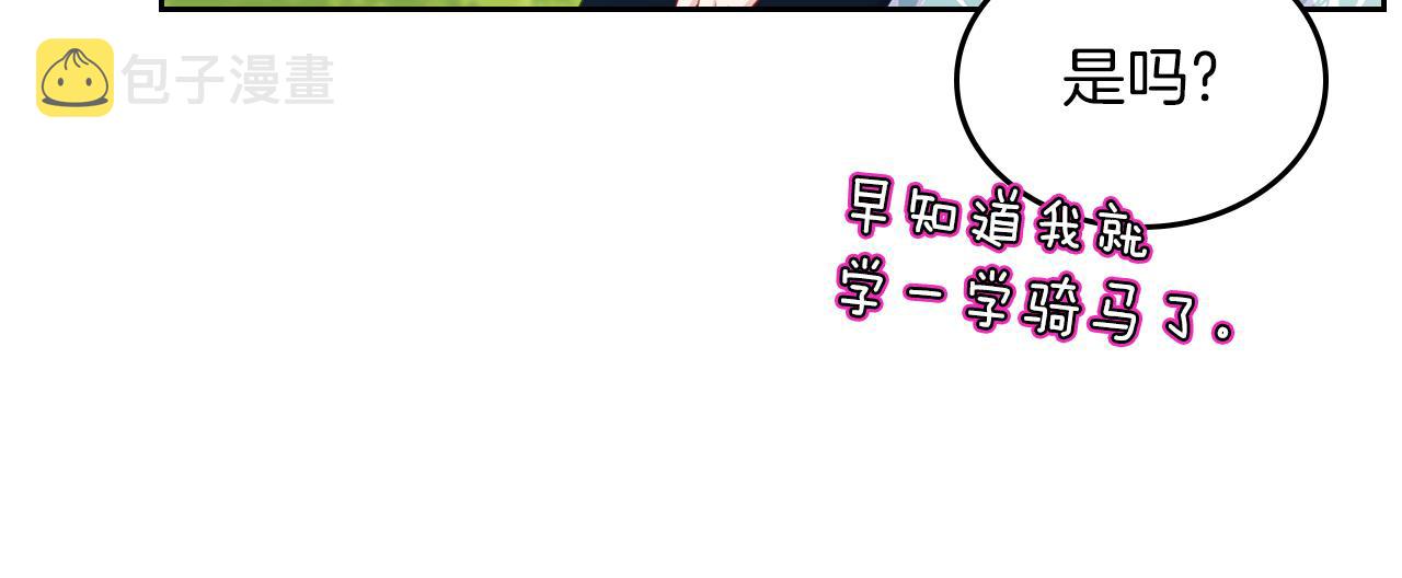 第76话 画展147