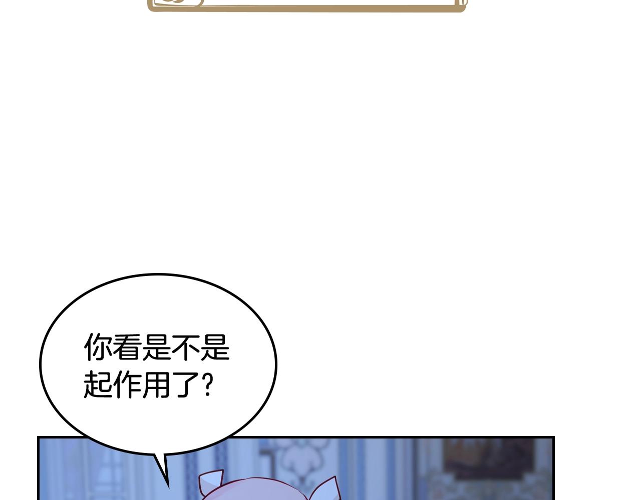 第13话 她的眼神143