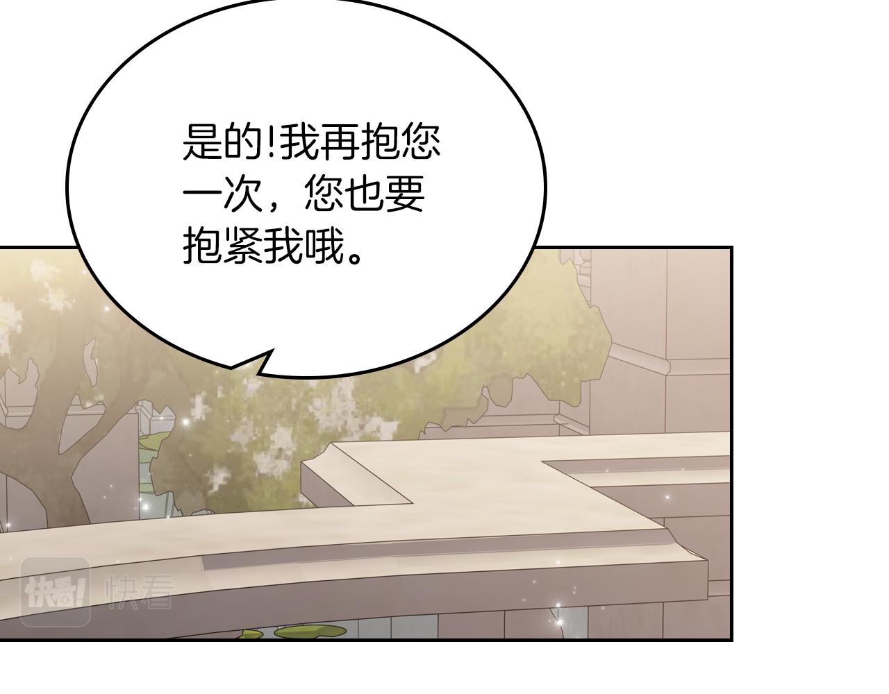 第71话 心愿券37