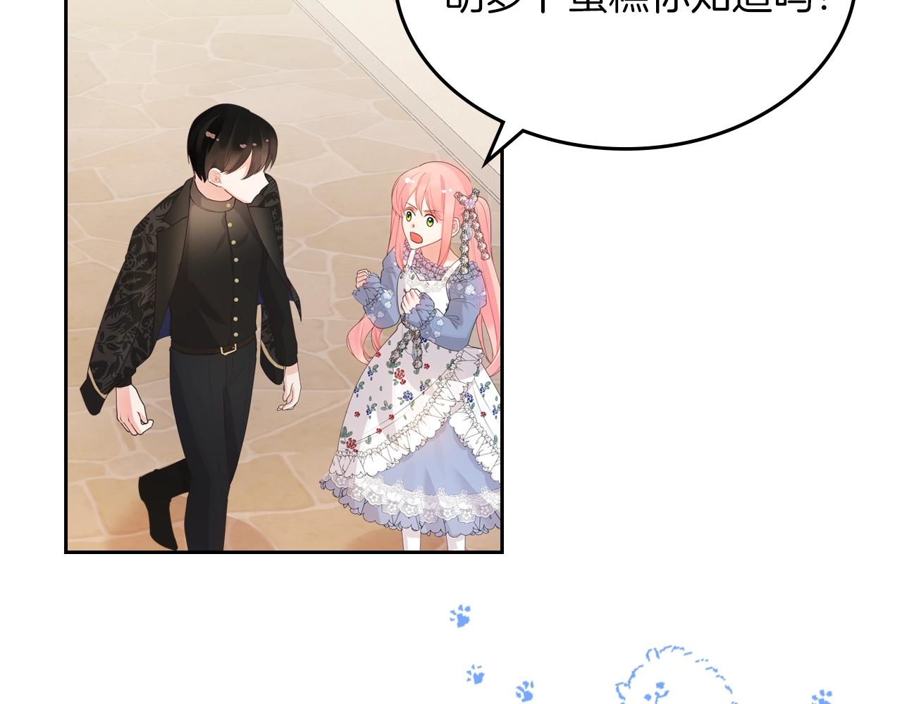 第37话 强行和解65