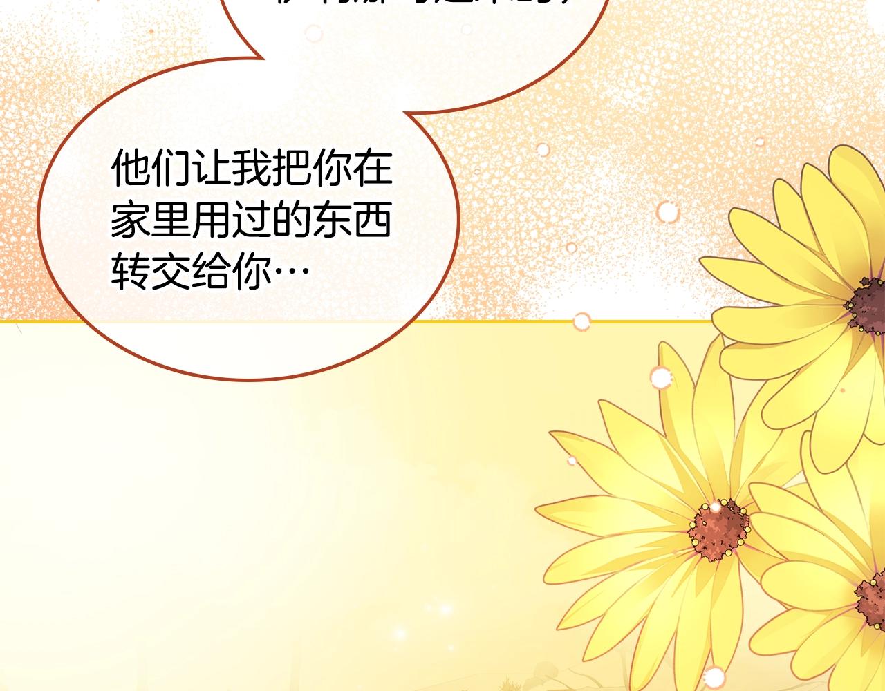 第24话 妹控完全化！33