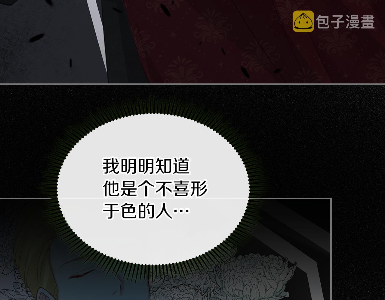 第62话 索要信物89