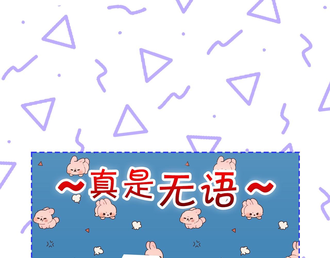 第77话 我也一起去51