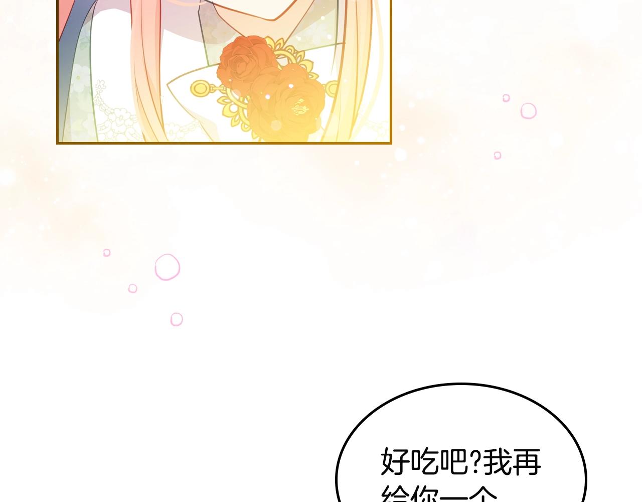 第10话 攻略哥哥的方法20