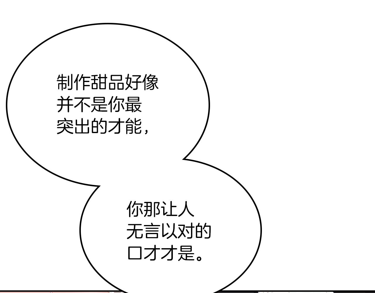第76话 画展93