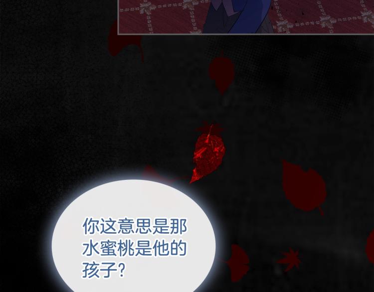 第7话 人间水蜜桃91