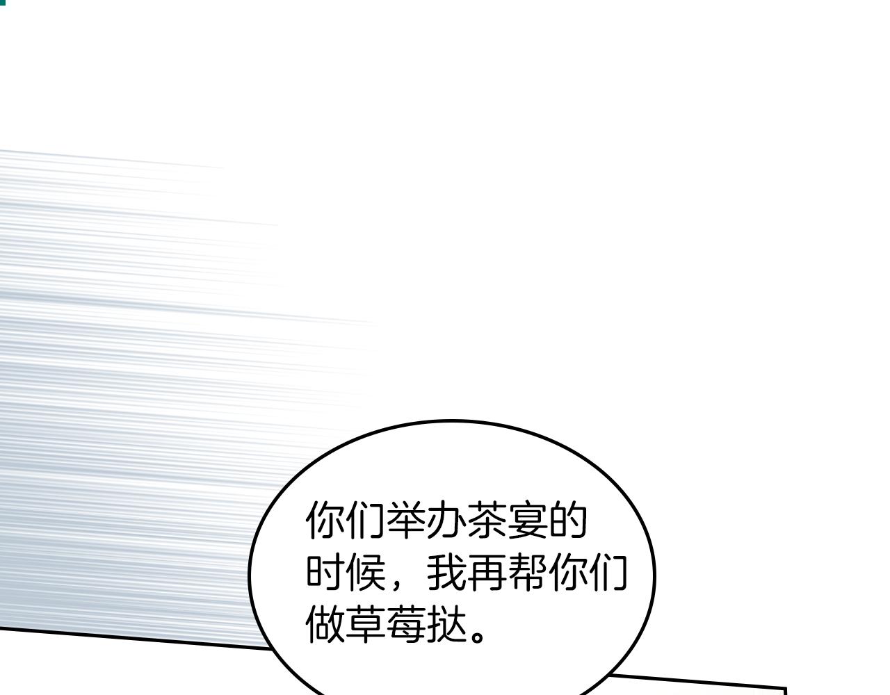 第56话 惊艳四座141