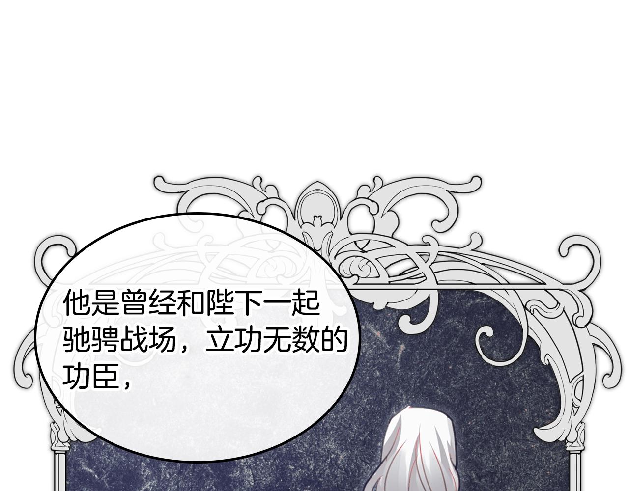 第19话 我的外祖父155