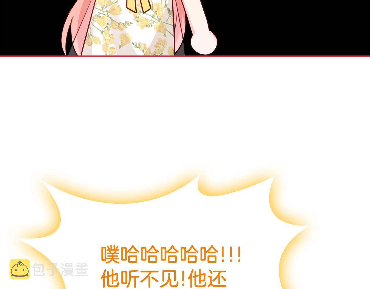第18话 钻石矿山？！62