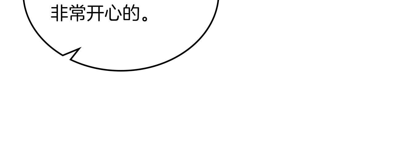 第77话 我也一起去110