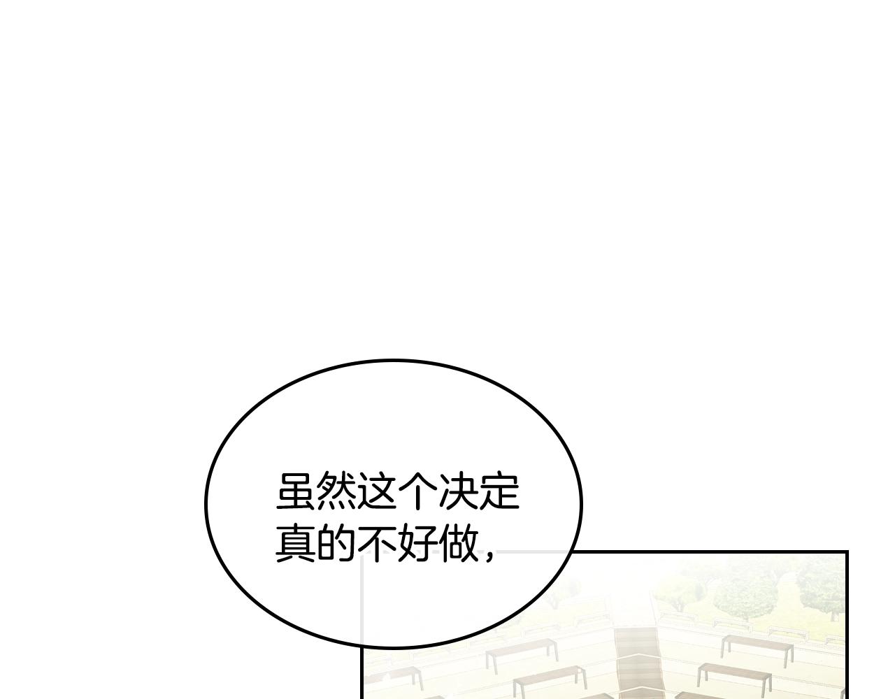 第19话 我的外祖父37