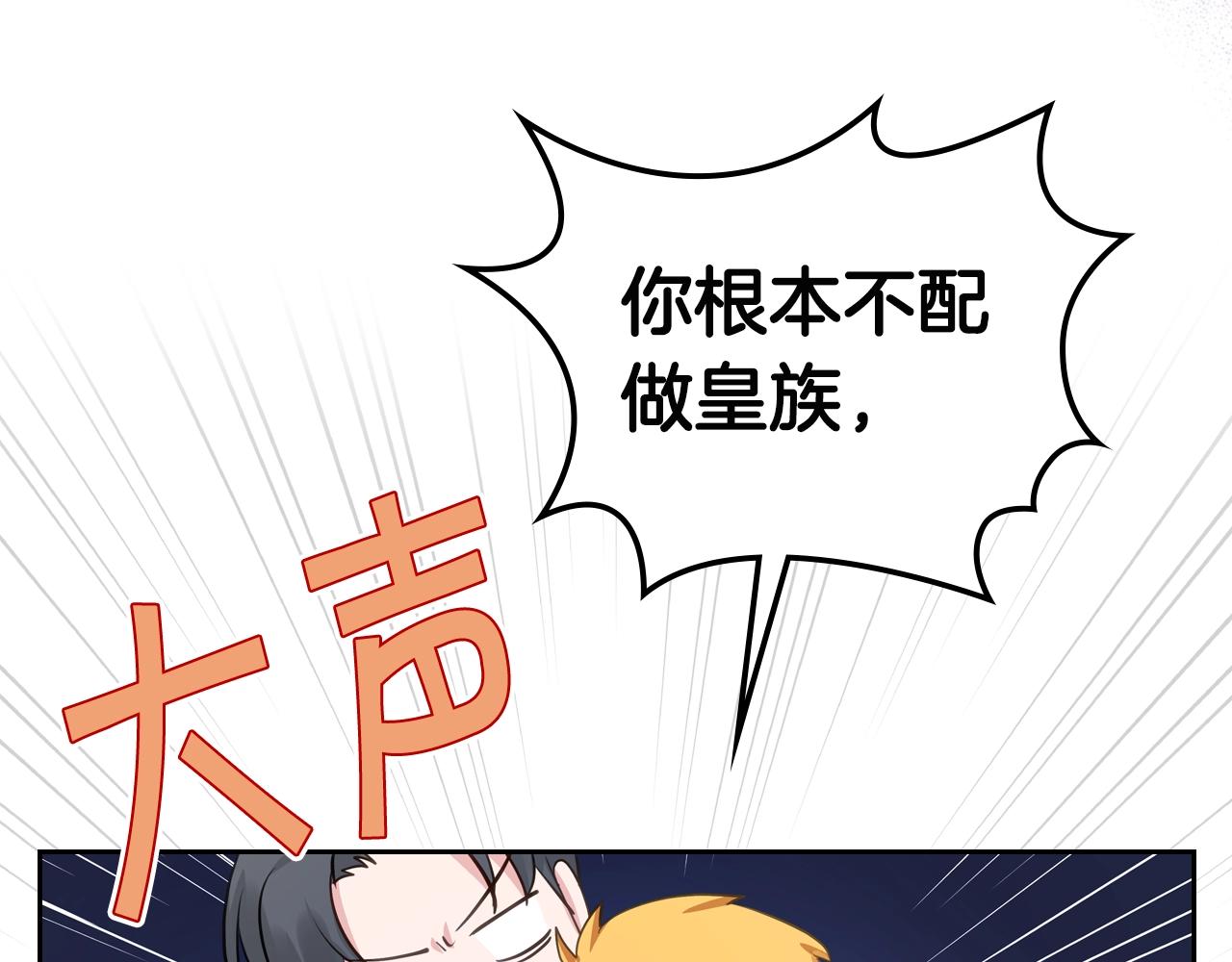 第9话 挑衅152
