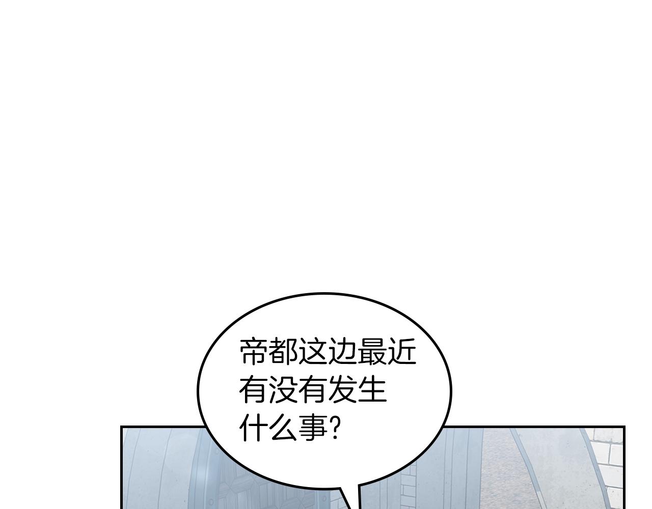 第55话 宴会111