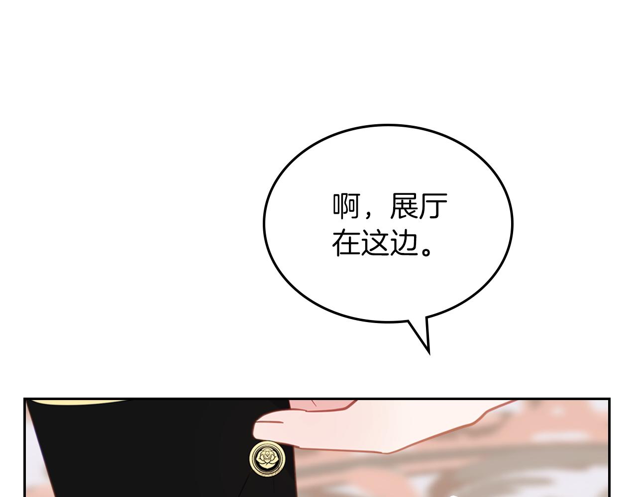 第75话 初相见153