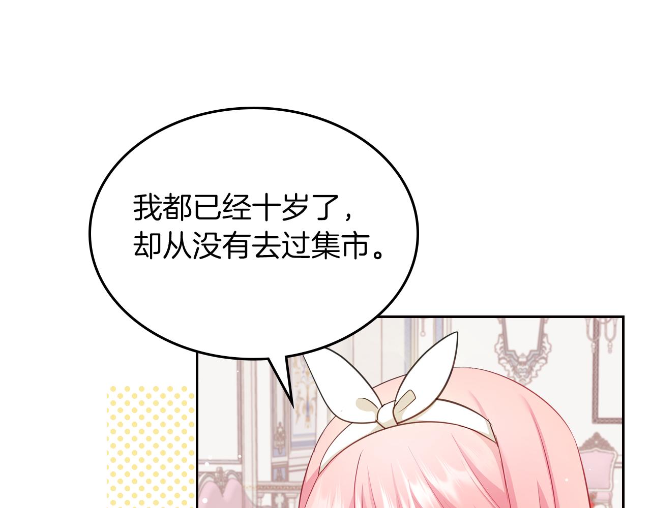 第48话 一起做蛋糕127