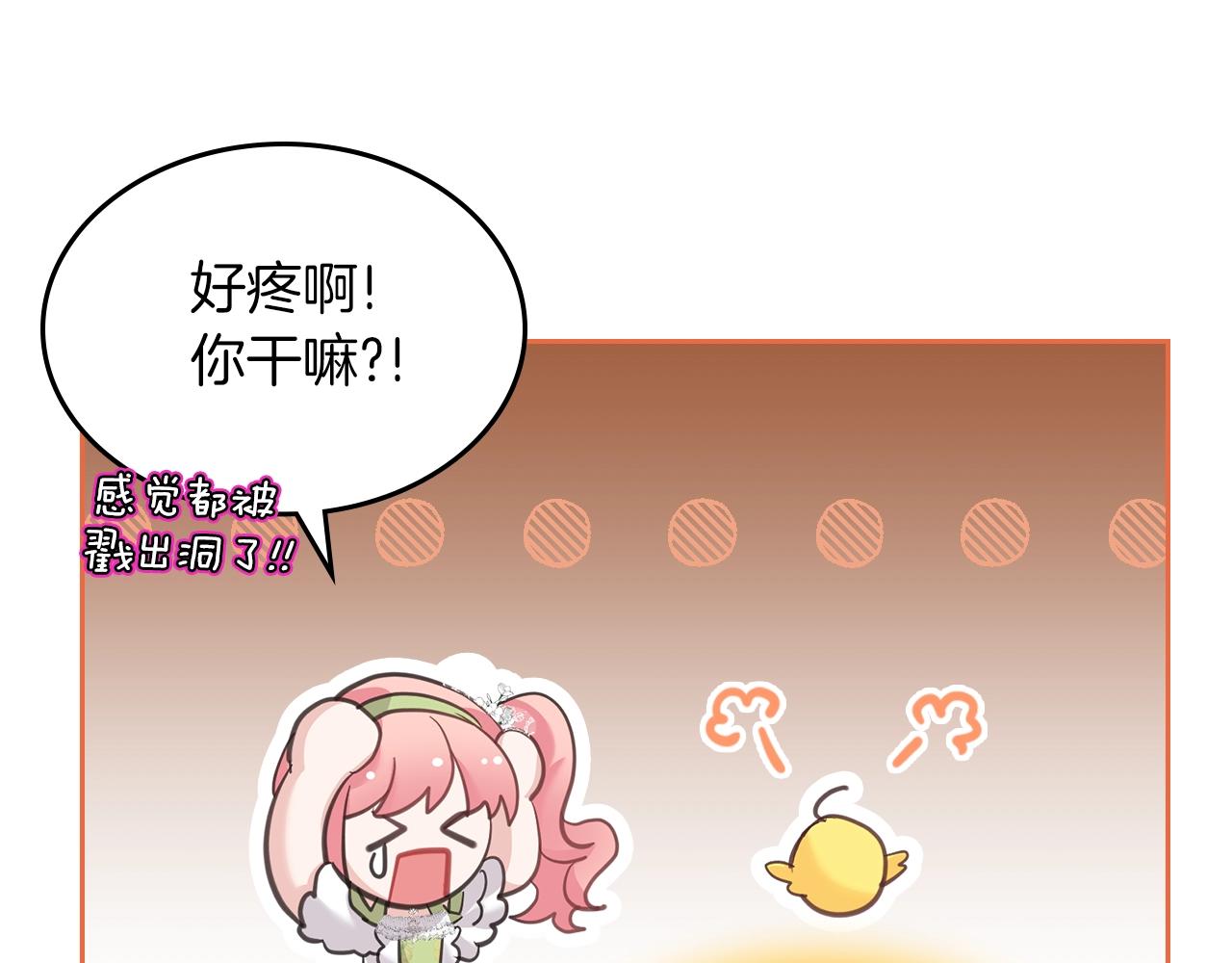 第41话 我抱你116