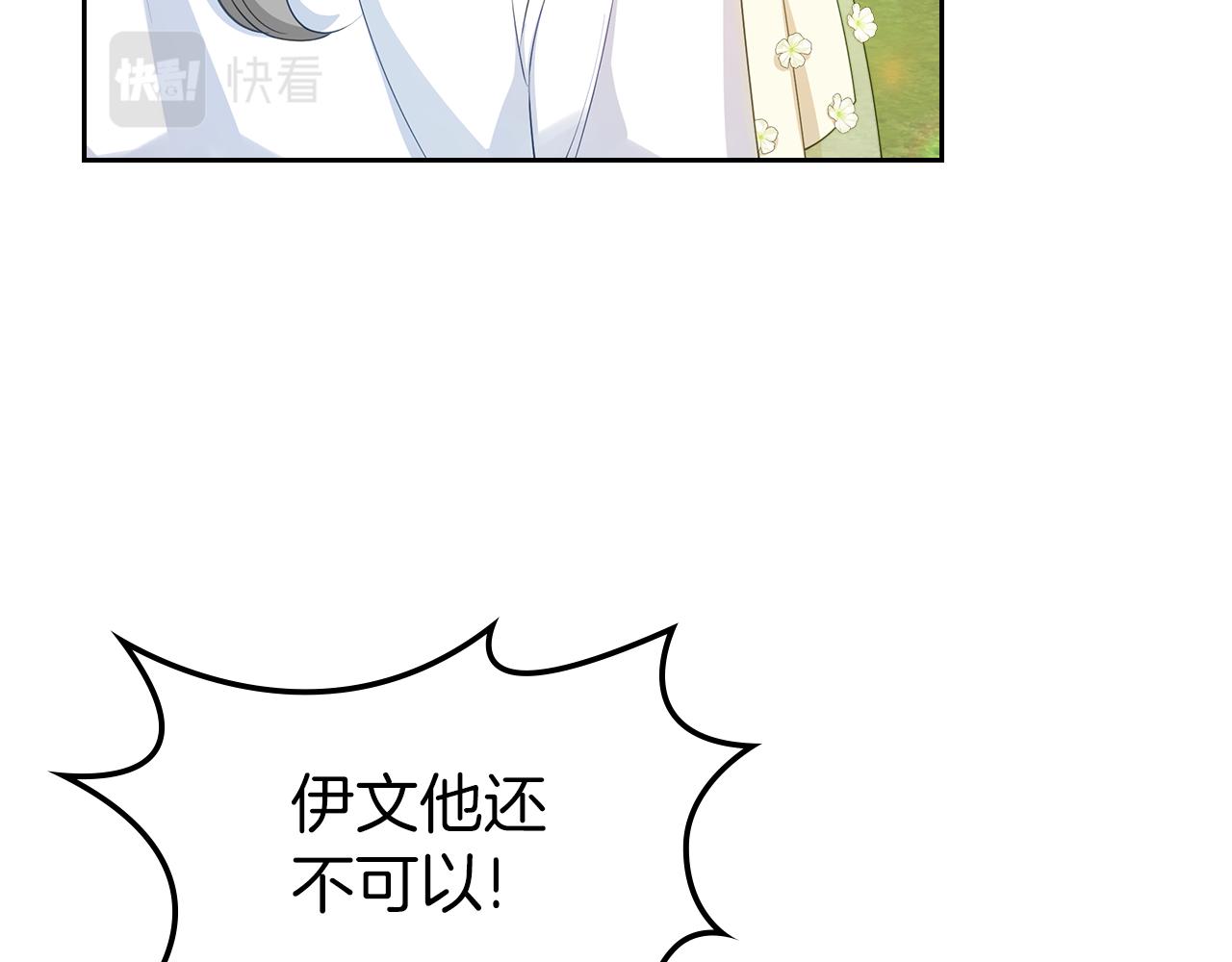 第54话 团宠127