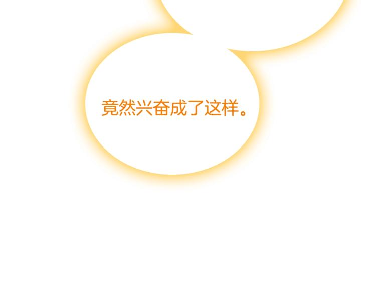第8话 可爱精灵，在线叛逆138