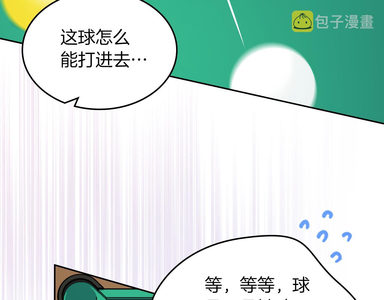 第70话 台球大战104