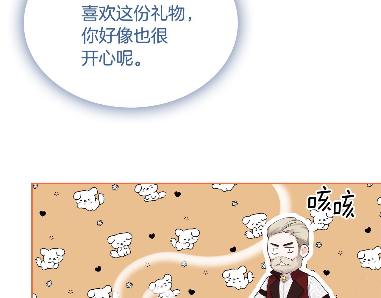 第45话 疼爱68