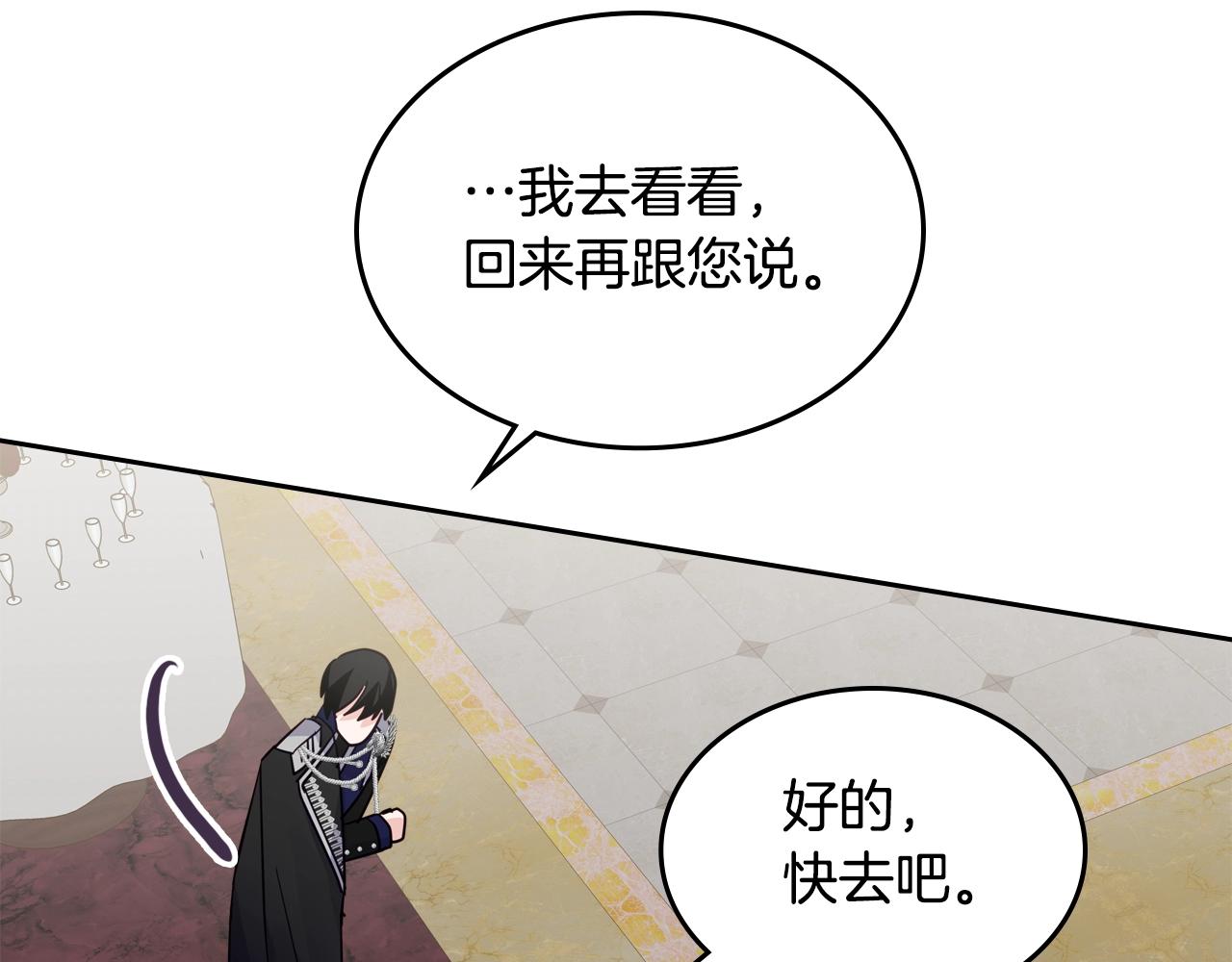 第23话 离我妹远点64