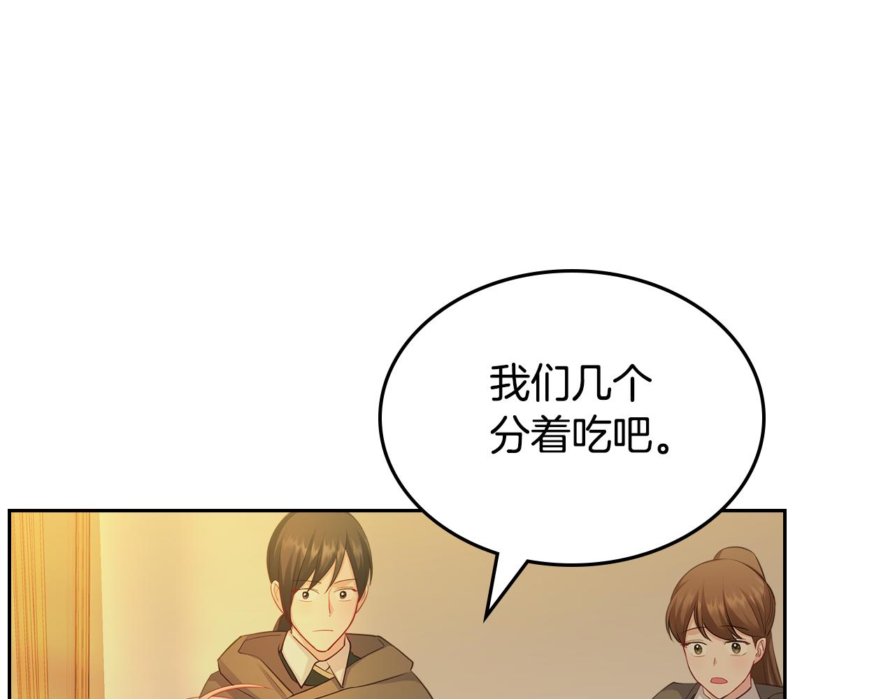 第57话 骑马回宫134