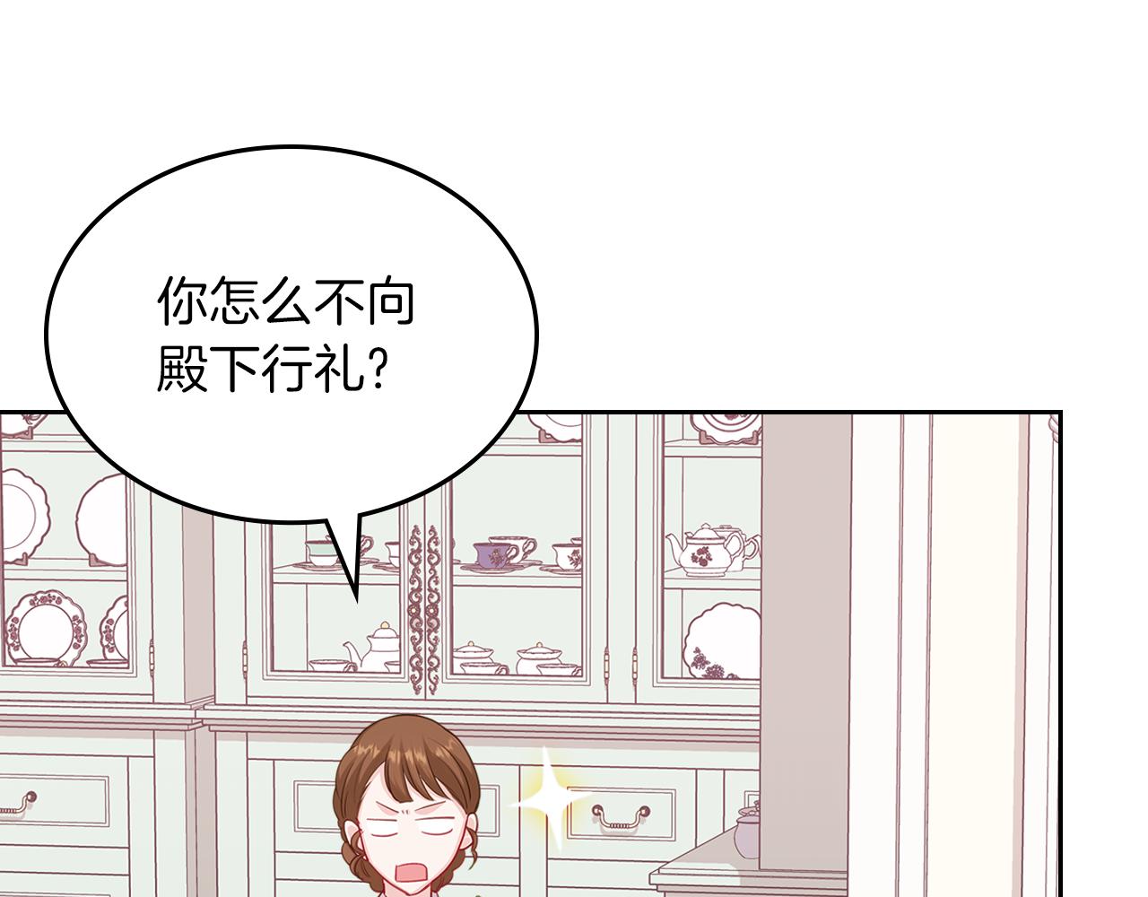 第62话 索要信物169