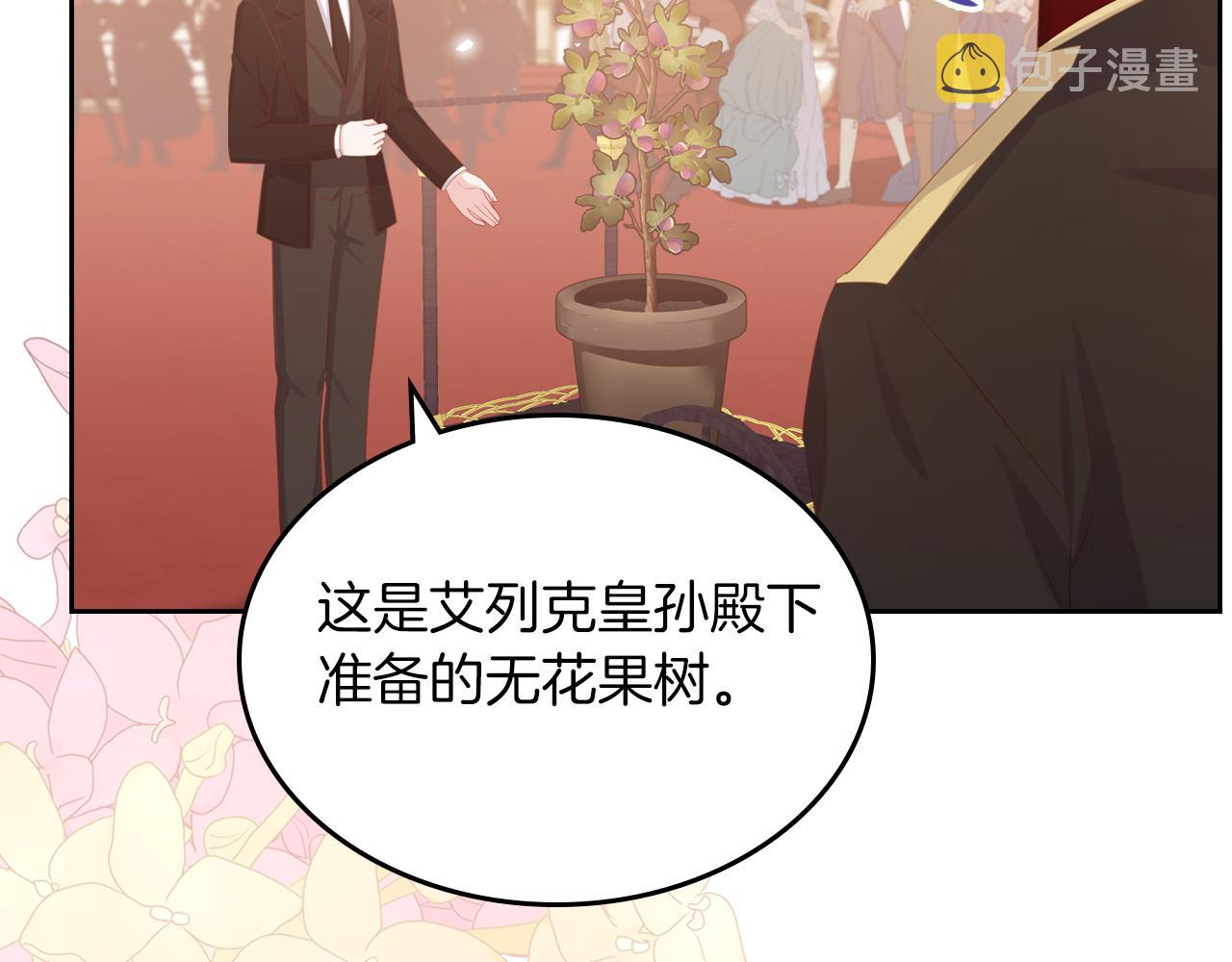 第69话 无价之画18