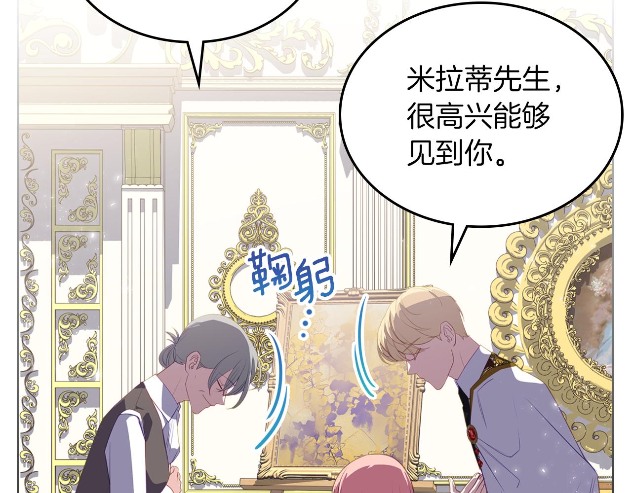 第75话 初相见51