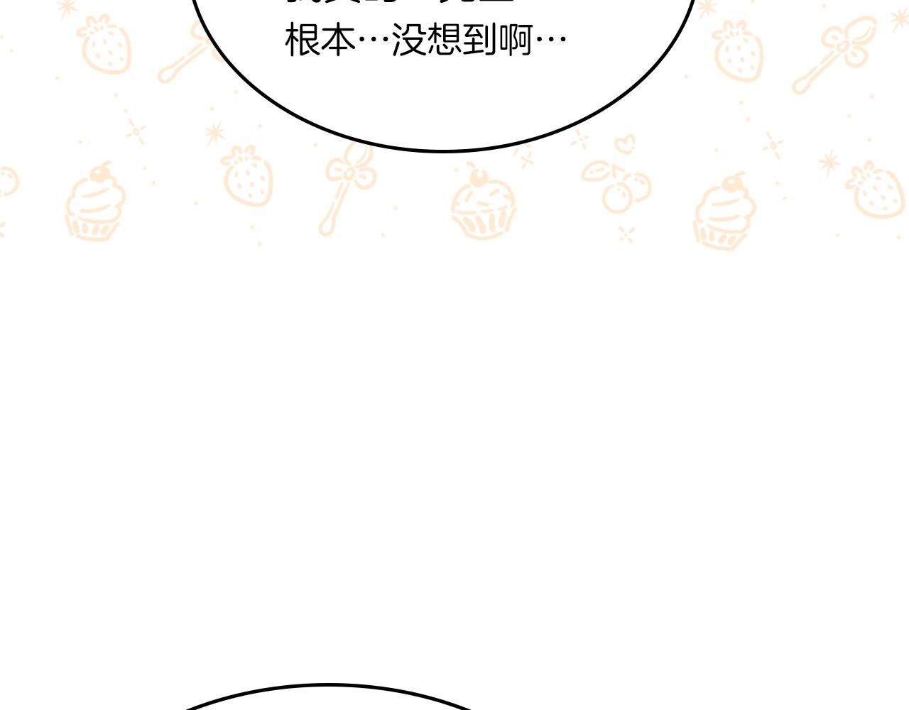 第40话 离他远点可以吗92
