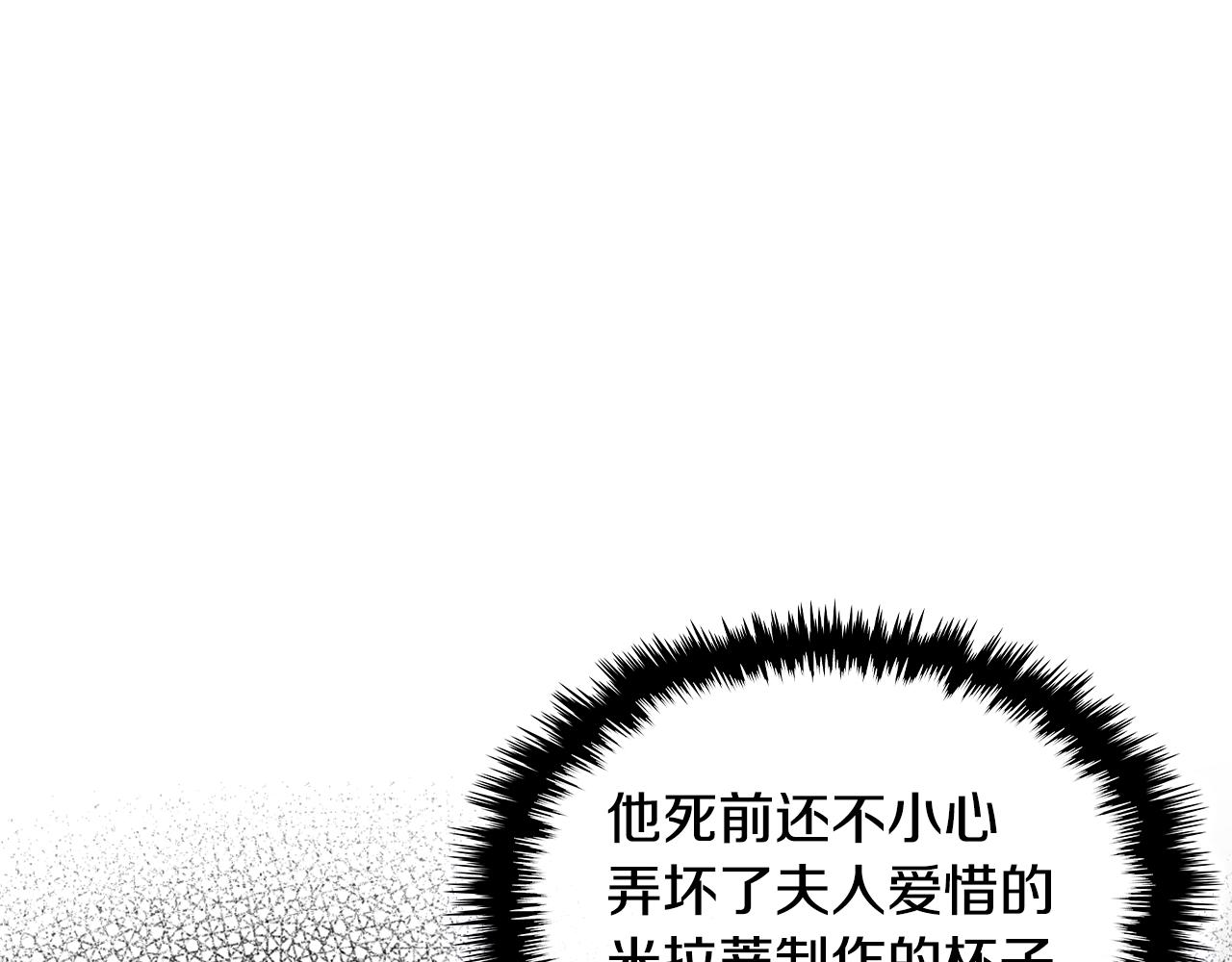 第49话 做我护卫227