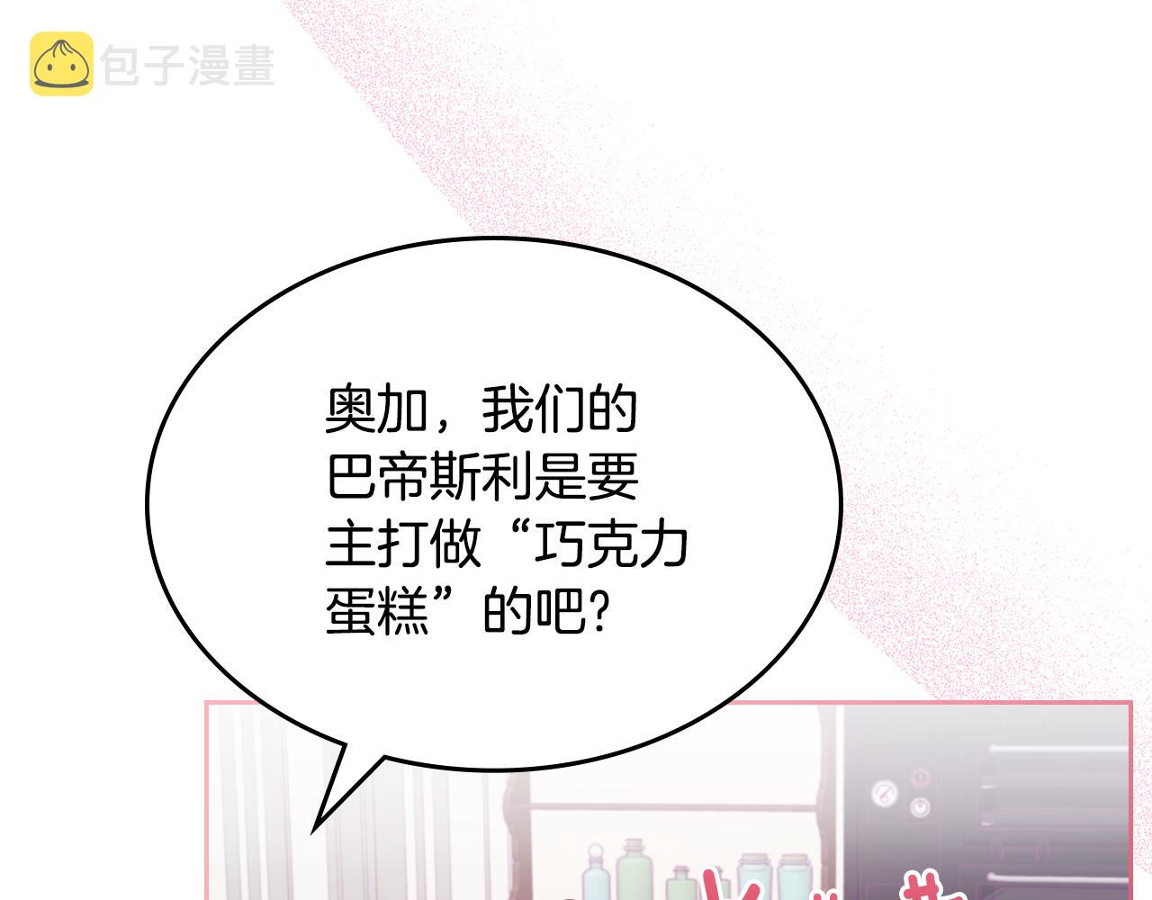 第46话 制造机会162