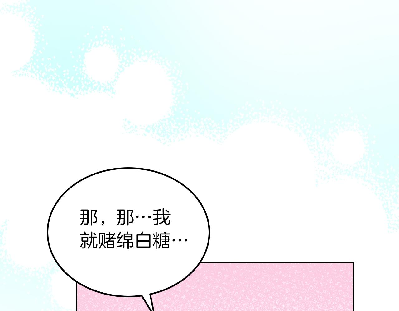 第70话 台球大战71