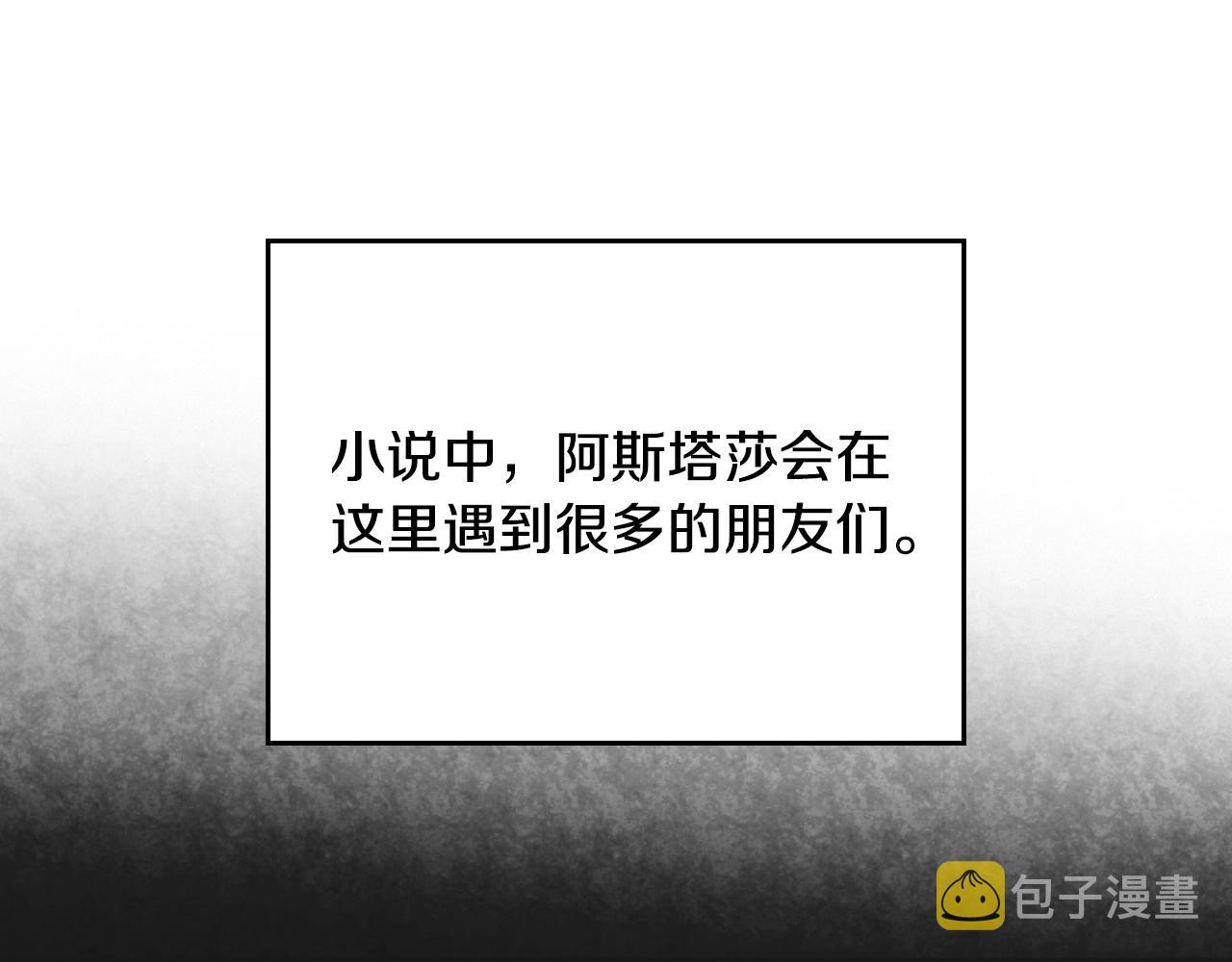第22话 笑容太多了153