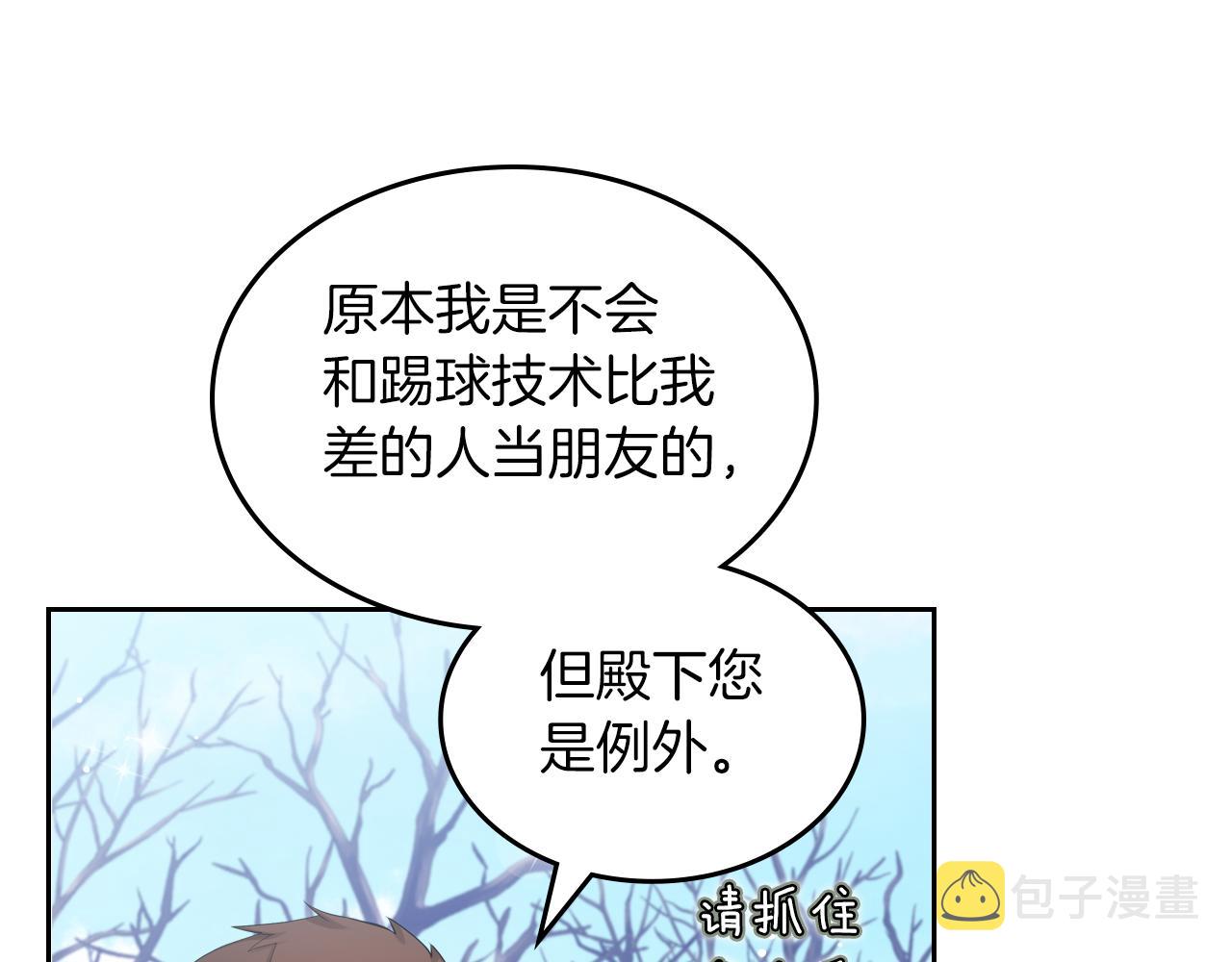 第56话 惊艳四座153