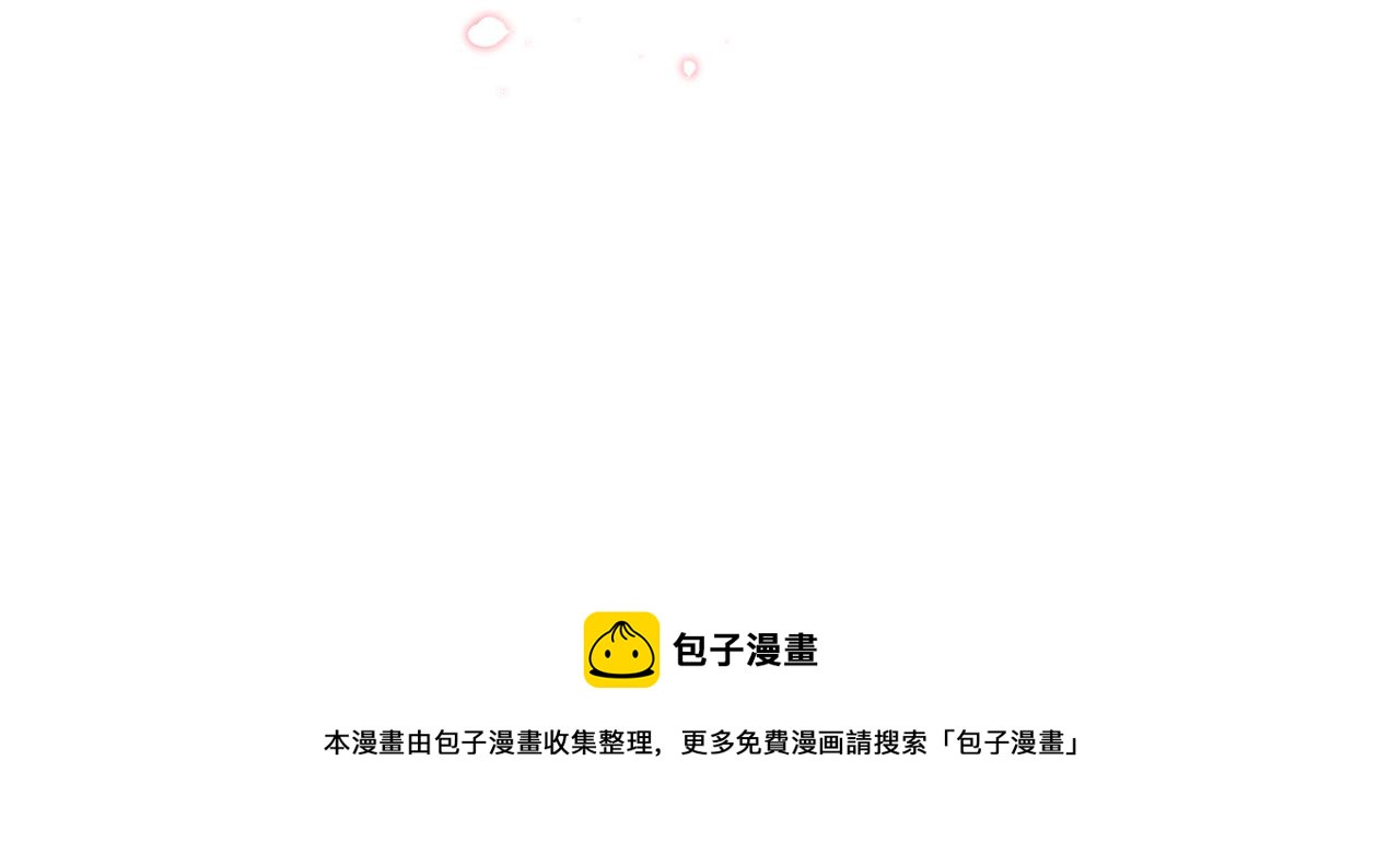 第62话 索要信物49